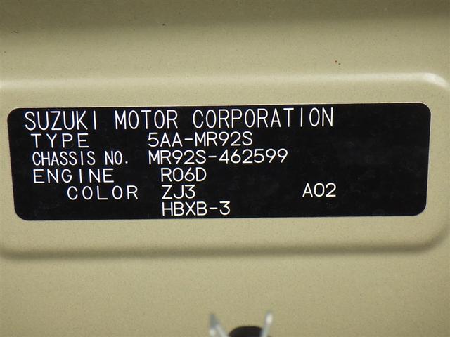 ハスラー ハイブリッドＧ　フルセグ　メモリーナビ　ＤＶＤ再生　バックカメラ　衝突被害軽減システム　ＥＴＣ　ドラレコ　ＬＥＤヘッドランプ　アイドリングストップ（40枚目）