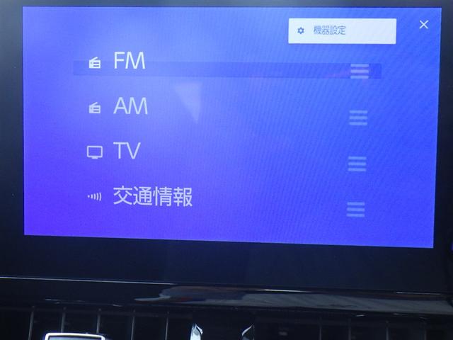 カローラスポーツ ハイブリッドＧ　Ｚ　フルセグ　メモリーナビ　バックカメラ　衝突被害軽減システム　ＥＴＣ　ドラレコ　ＬＥＤヘッドランプ（24枚目）