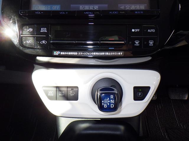 プリウス S フルセグ メモリーナビ DVD再生 バックカメラ 衝突被害軽減システム ETC LEDヘッドランプ(25枚目)