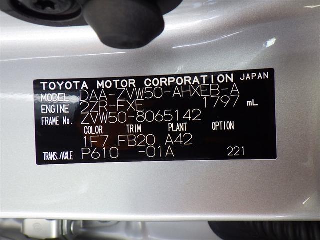 プリウス S フルセグ メモリーナビ DVD再生 バックカメラ 衝突被害軽減システム ETC LEDヘッドランプ(40枚目)