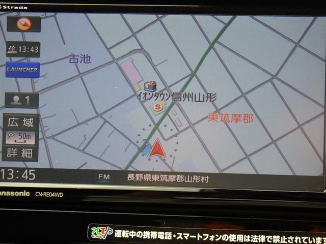 アクア クロスオーバー フルセグ メモリーナビ DVD再生 バックカメラ 衝突被害軽減システム ETC(22枚目)