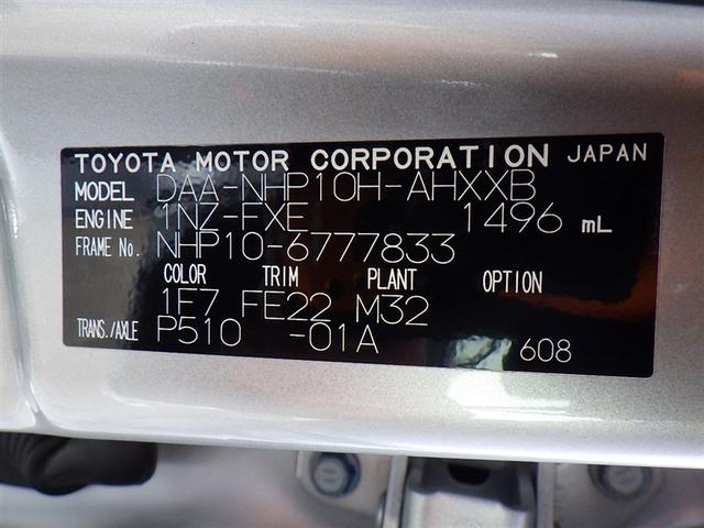 アクア クロスオーバー フルセグ メモリーナビ DVD再生 バックカメラ 衝突被害軽減システム ETC(39枚目)