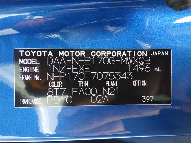 シエンタ ウェルキャブ 福祉車両 メモリーナビ バックカメラ 衝突被害軽減システム ETC ドラレコ 両側電動スライド ウオークスルー 乗車定員7人(40枚目)