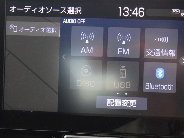 ヤリス G メモリーナビ DVD再生 バックカメラ 衝突被害軽減システム ETC(24枚目)