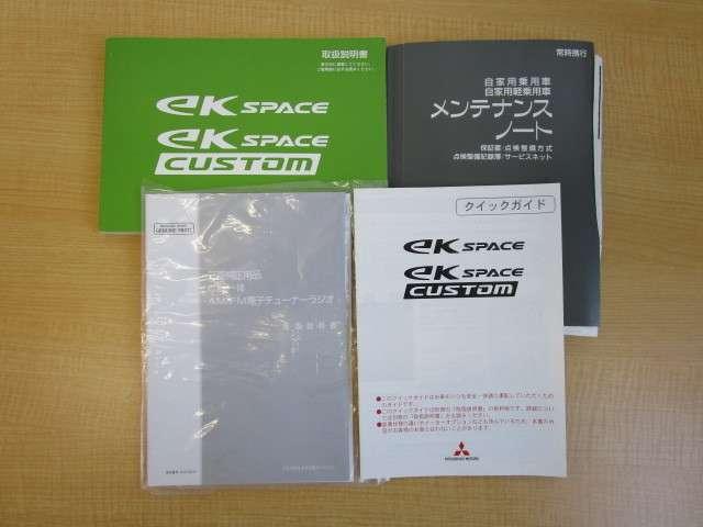 660 G セーフティpkg 4WD 衝突被害軽減ブレーキ(20枚目)
