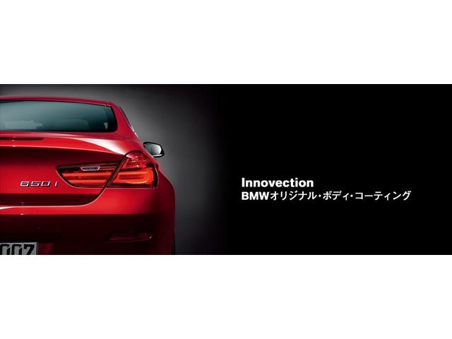 １シリーズ １１８ｄ　Ｍスポーツ　２年保証　アクティブ・クルーズ・コントロール　オートマチック・テールゲート　ＬＥＤヘッドライト（30枚目）