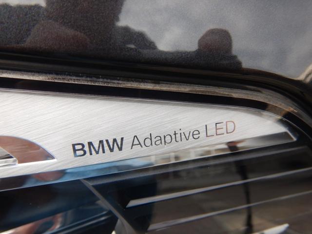 5シリーズ 523d xDrive Mスピリット リースアップ アドバンス・パッケージ ハイライン・パッケージ アダプティブLEDヘッドライト アクティブ・クルーズ・コントロール フロント/リヤシート・ヒーティング(21枚目)