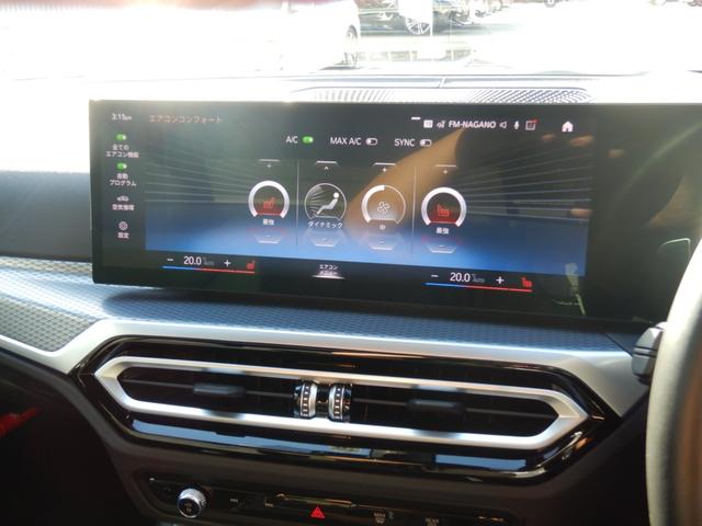 ３シリーズ ３２０ｄ　ｘＤｒｉｖｅ　Ｍスポーツ　元レンタカー　ＬＣＩモデル　アダプティブＬＥＤヘッドライト　オートマチック・トランクリッド　アクティブ・クルーズ・コントロール　ＳＯＳコール　フロント・シート・ヒーティング（10枚目）