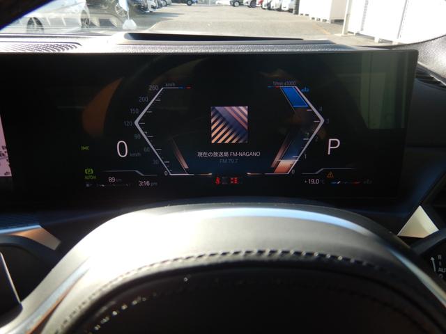 ３シリーズ ３２０ｄ　ｘＤｒｉｖｅ　Ｍスポーツ　元レンタカー　ＬＣＩモデル　アダプティブＬＥＤヘッドライト　オートマチック・トランクリッド　アクティブ・クルーズ・コントロール　ＳＯＳコール　フロント・シート・ヒーティング（16枚目）