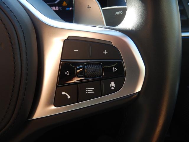 ３シリーズ ３２０ｄ　ｘＤｒｉｖｅ　Ｍスポーツ　元レンタカー　ＬＣＩモデル　アダプティブＬＥＤヘッドライト　オートマチック・トランクリッド　アクティブ・クルーズ・コントロール　ＳＯＳコール　フロント・シート・ヒーティング（18枚目）