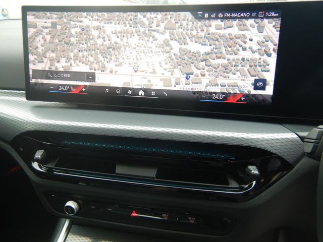 ３シリーズ ３２０ｄ　ｘＤｒｉｖｅ　Ｍスポーツ　元デモカー　ハイライン・パッケージ　アダプティブＬＥＤヘッドライト　ＳＯＳコール　アクティブ・クルーズ・コントロール　オートマチック・トランクリッド　３ゾーン・オートマチック・エア・コンディショナー（5枚目）