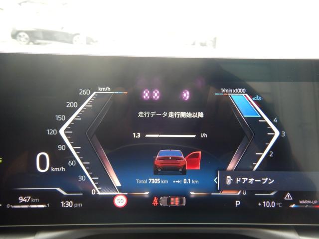 ３シリーズ ３２０ｄ　ｘＤｒｉｖｅ　Ｍスポーツ　元デモカー　ハイライン・パッケージ　アダプティブＬＥＤヘッドライト　ＳＯＳコール　アクティブ・クルーズ・コントロール　オートマチック・トランクリッド　３ゾーン・オートマチック・エア・コンディショナー（11枚目）