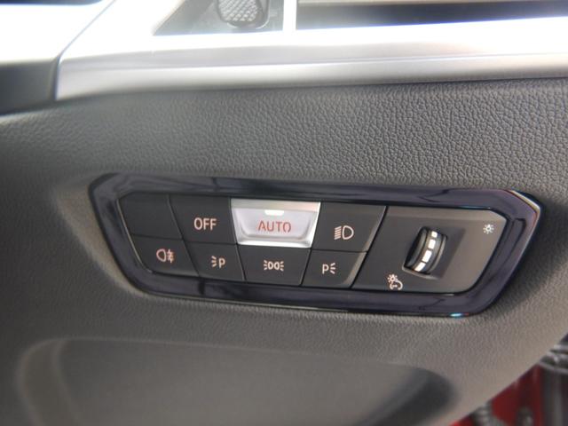 ３シリーズ ３２０ｄ　ｘＤｒｉｖｅ　Ｍスポーツ　元デモカー　ハイライン・パッケージ　アダプティブＬＥＤヘッドライト　ＳＯＳコール　アクティブ・クルーズ・コントロール　オートマチック・トランクリッド　３ゾーン・オートマチック・エア・コンディショナー（15枚目）