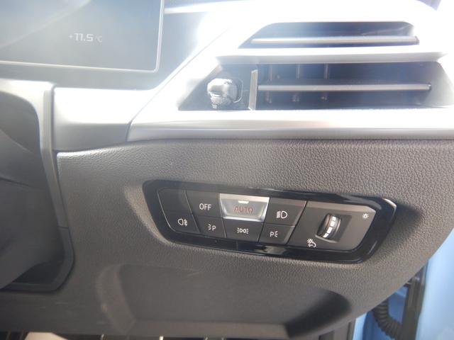 M2 ベースグレード 元デモカー Mコンフォート・パッケージ アクティブ・クルーズ・コントロール アダプティブLEDヘッドライト ハイビーム・アシスタント(14枚目)