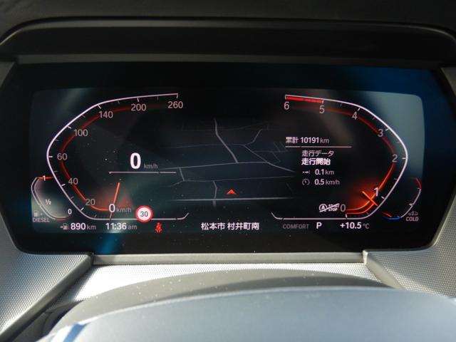 1シリーズ 118d プレイ 元代車 BMWヘッドアップ・ディスプレイ アクティブ・クルーズ・コントロール オートマチック・テールゲート LEDヘッドライト(16枚目)