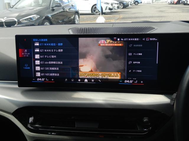 ４シリーズ Ｍ４４０ｉ　ｘＤｒｉｖｅグランクーペ　下取り１オーナー　２ｎｄＬＣＩ　ＬＥＤヘッドライト　オートマチック・テールゲート　アクティブ・クルーズ・コントロール（8枚目）