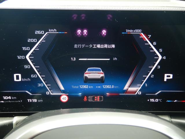 ４シリーズ Ｍ４４０ｉ　ｘＤｒｉｖｅグランクーペ　下取り１オーナー　２ｎｄＬＣＩ　ＬＥＤヘッドライト　オートマチック・テールゲート　アクティブ・クルーズ・コントロール（17枚目）