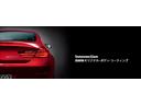 ５３０ｅ　Ｍスポーツ　エディションジョイ＋　２年保証　下取１オーナー　エクスクルーシブ・ナッパ・レザー・パッケージ　アダプティブＬＥＤヘッドライト　アクティブ・クルーズ・コントロール　リヤ・シート・ヒーティング　オートマチック・トランクリッド（33枚目）