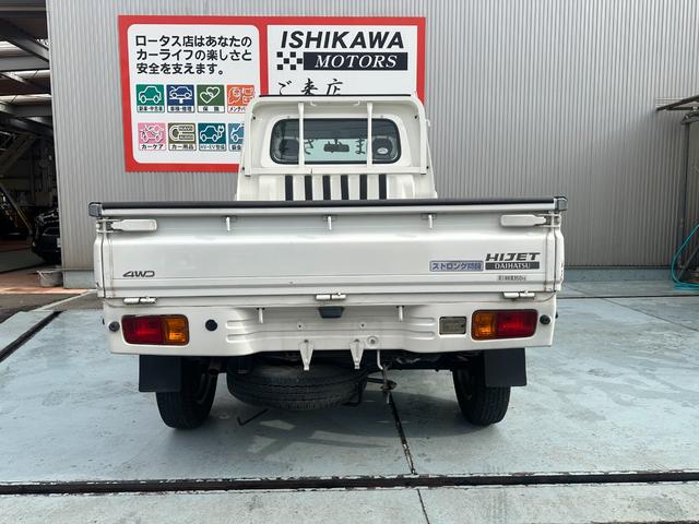 ハイゼットトラック スペシャル 4WD オートマチック パワステ ストロング防錆 エアコン無し(8枚目)