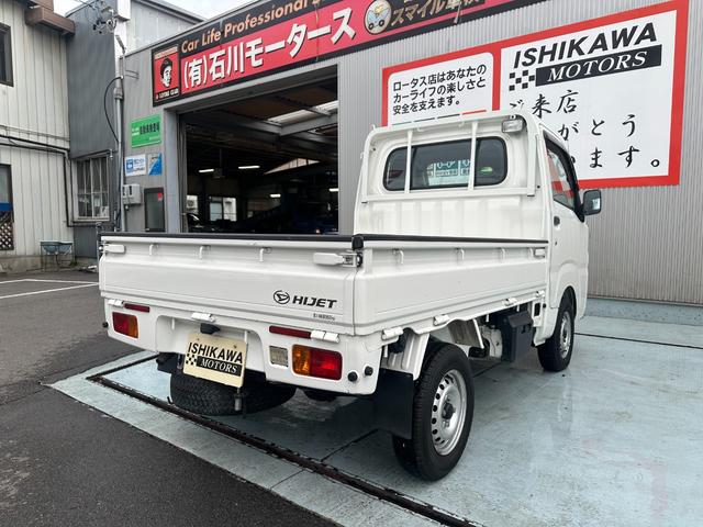 ハイゼットトラック スタンダード 農用スペシャル 4WD 5速マニュアル デフロック エアコン パワステ フォグランプ メッキグリル 作業灯(6枚目)