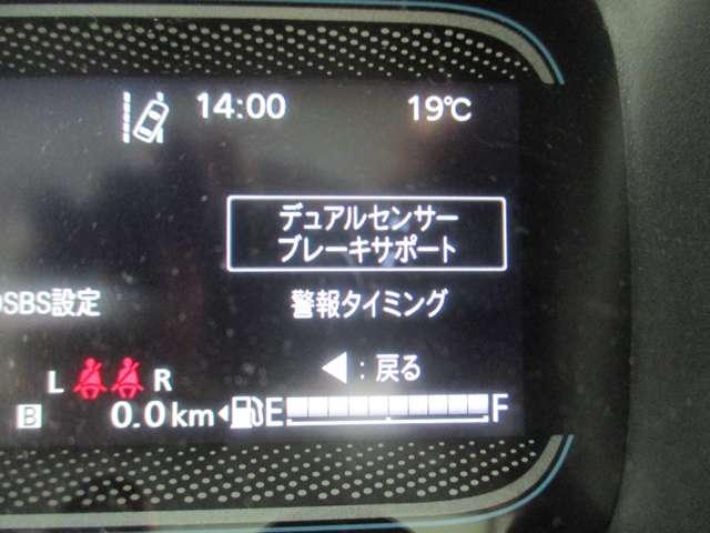 フレアワゴン ６６０　ＸＳ　４ＷＤ　元当社使用車　禁煙車　インダッシュナビ　ワンタッチ式両側電動スライドドア　光軸調整機能付ＬＥＤヘッドランプ　ハイビームコントロール　前後踏み間違え防止機能　先行車発進検知システム　リアサーキュレーター（12枚目）