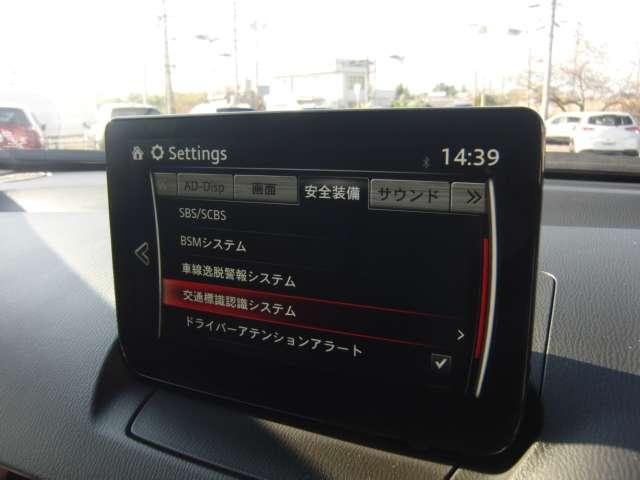 CX-3 1.5 15S アーバン ドレッサー 冬タイヤセット車内積載 ワンオーナー(7枚目)