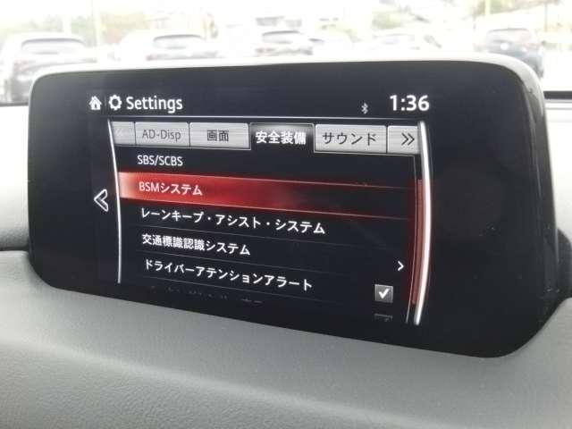 CX-5 2.2 XD Lパッケージ ディーゼルターボ 4WD ワンオーナー 禁煙車 BOSEサウンド バック&左サイドカメラ ナビSD ETC ドライバーアテンションアラート レーンキープアシスト 運転席&助手席&リアシートヒーター リアパワーゲート(8枚目)