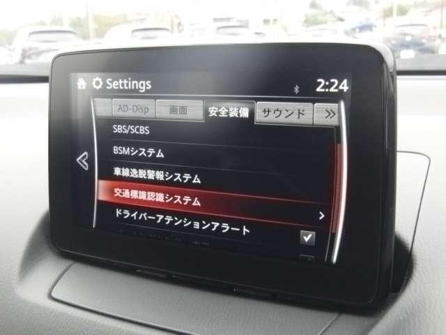 CX-3 1.8 XD プロアクティブ Sパッケージ ディーゼルターボ ワンオーナー 禁煙 純正2カメラドライブレコーダー 7インチモニター ナビ ETC 360度 運転席&助手席シートヒーター パドルシフト ドライバーアテンションアラート アダプティブLEDヘッドランプ(7枚目)