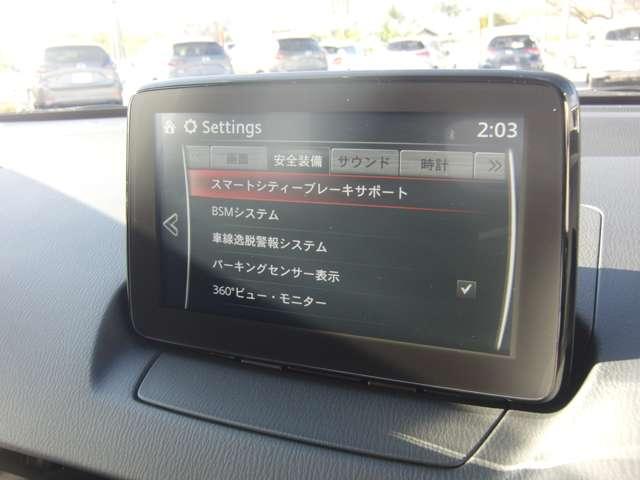 MAZDA2 1.5 15S スマート エディション 冬タイヤセット車内積載 純正前後ドラレコ(7枚目)
