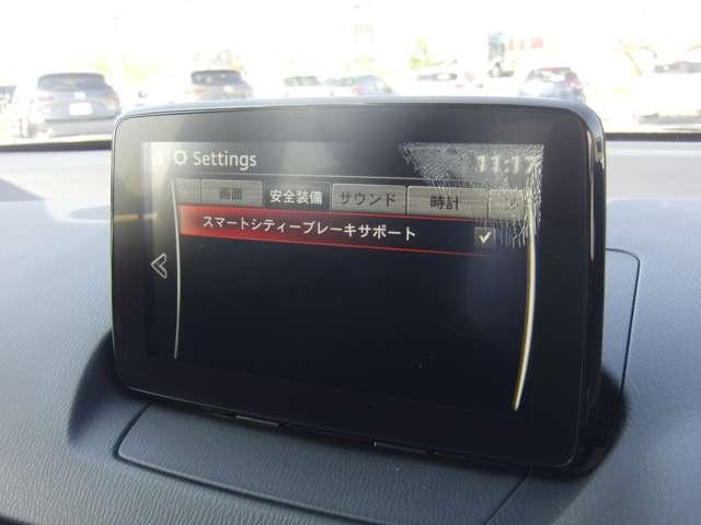 デミオ 1.5 XD ディーゼルターボ ワンオーナー 禁煙 社外1カメラドラレコ ナビSD CD/DVD/フルセグTV/USB/BLUETOOTH バックカメラ 光軸調整機能付きハロゲンランプ フロントフォグランプ 衝突軽減ブレーキ(7枚目)