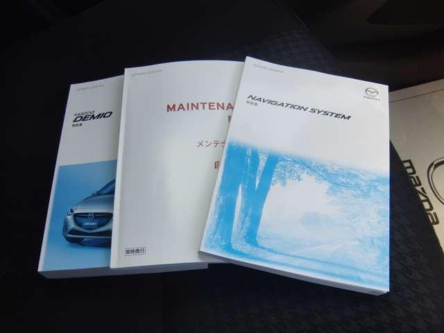デミオ 1.5 XD ディーゼルターボ ワンオーナー 禁煙 社外1カメラドラレコ ナビSD CD/DVD/フルセグTV/USB/BLUETOOTH バックカメラ 光軸調整機能付きハロゲンランプ フロントフォグランプ 衝突軽減ブレーキ(13枚目)