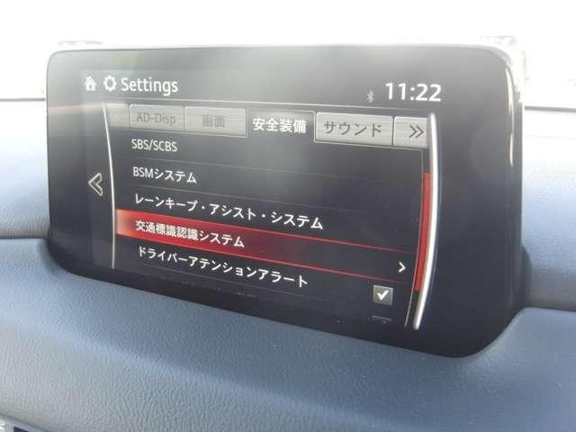 CX-5 2.2 XD スマート エディション ディーゼルターボ 4W ワンオーナー 禁煙車 8インチモニター カープレイ対応 純正2カメラタイプドライブレコーダー ナビSD 360度カメラ ETC オフロードトラクションアシスト ドライバーアテンションアラート(7枚目)