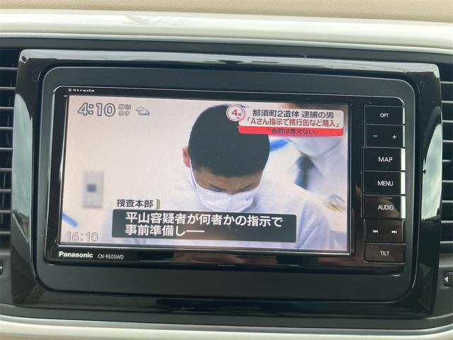 ザ・ビートル デザイン　ストラーダメモリーナビ　フルセグ　Ｂｌｕｅｔｏｏｔｈ　バックカメラ　ＥＴＣ車載器　ＨＩＤヘッドライト　キーレスエントリー　１６インチアルミホイール（50枚目）