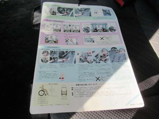 660 XG 福祉車両 禁煙車 ワンオーナー 記録簿付(5枚目)