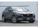 ＣＸ－３０ １．８　ＸＤ　Ｌパッケージ　ディーゼルターボ　４ＷＤ　衝突軽減　ナビ　ＥＴＣ　シートヒーター（2枚目）