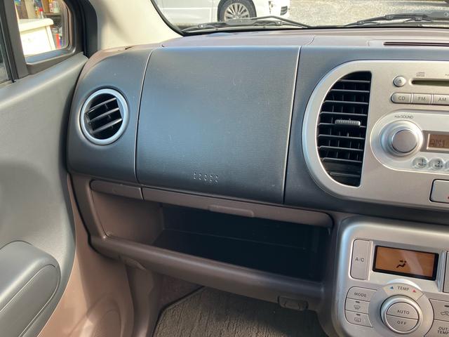 モコ E ETC 車検令和9年4月 スマートキー ベンチシート CDオーディオ(39枚目)