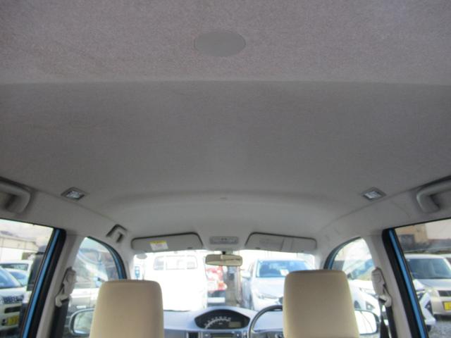 ステラ L 2トーンルーフ アイドリングストップ 社外アルミホイール 純正オーディオ キーレス CVT(26枚目)