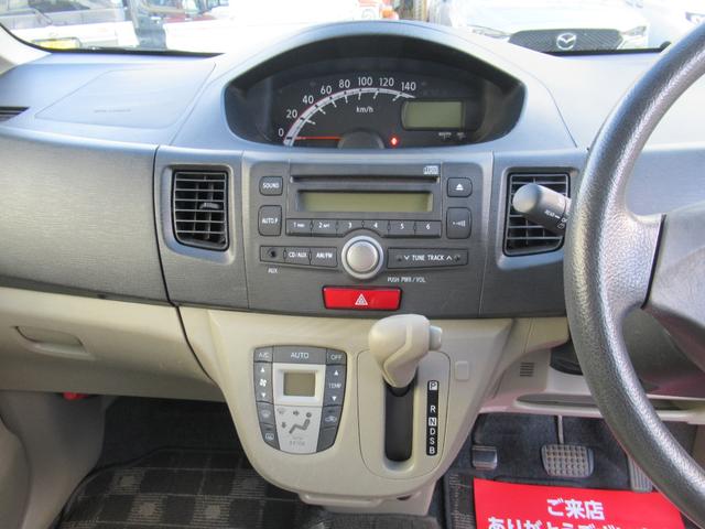 ステラ L 2トーンルーフ アイドリングストップ 社外アルミホイール 純正オーディオ キーレス CVT(28枚目)