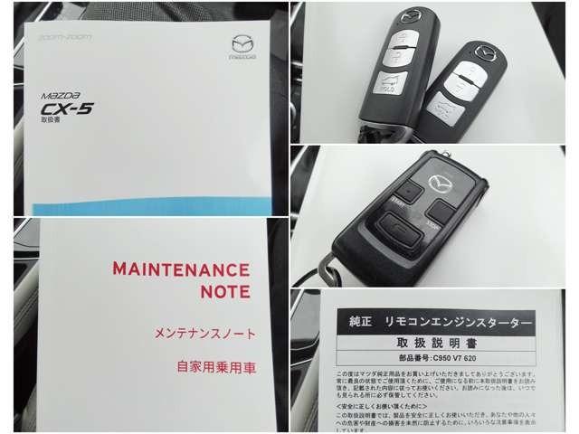 ２．２　ＸＤ　Ｌパッケージ　ディーゼルターボ　４ＷＤ　３６０°カメラ付き(16枚目)