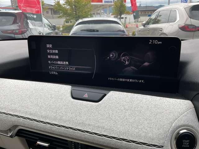 ＣＸ－６０ ３．３　ＸＤハイブリッド　プレミアム　モダン　ディーゼルター　ナビ　ＥＴＣ付き（9枚目）