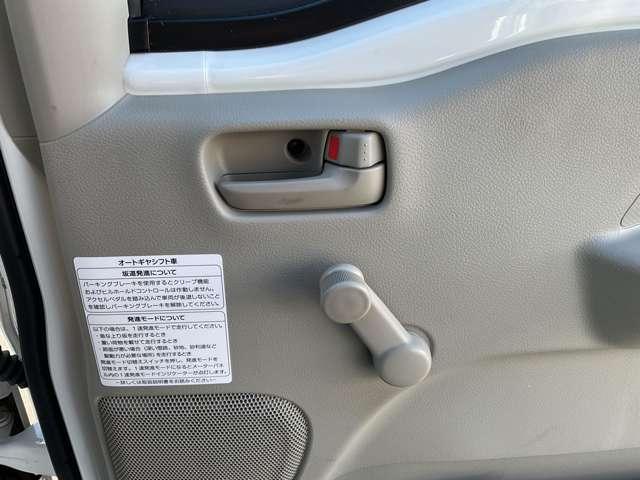 スクラム ６６０　ＰＡ　ハイルーフ　５ＡＧＳ車　４ＷＤ　ＥＴＣ付き（16枚目）