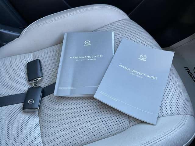 ＣＸ－６０ ３．３　ＸＤ　Ｌパッケージ　ディーゼルターボ　４ＷＤ　ナビ　ＥＴＣ付き（14枚目）