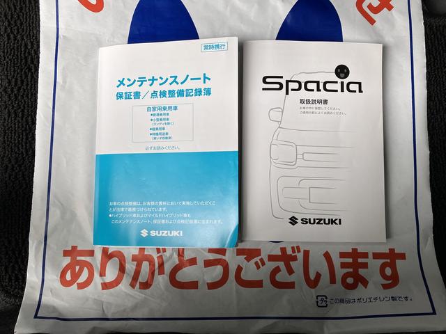 スズキ スペーシアギア