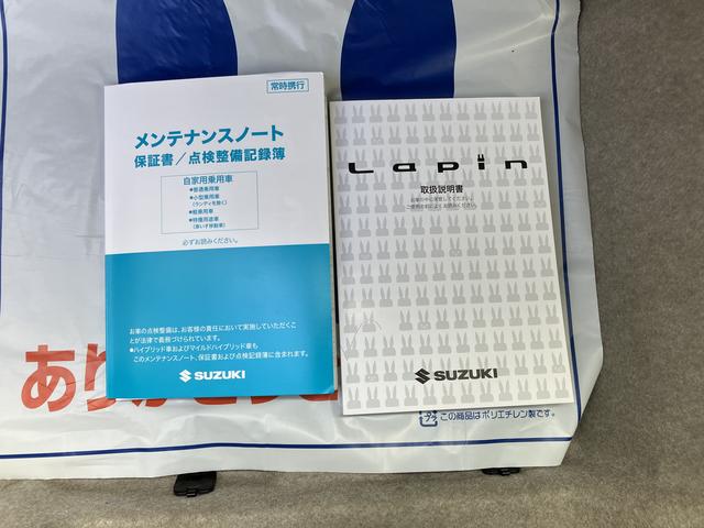 アルトラパン Ｌ　４型　４ＷＤ　衝突被害軽減ブレーキ　アイドリングストップ　横滑り防止機能　衝突安全ボディ　オートエアコン　シートヒーター　プッシュスタート　オートライト（71枚目）