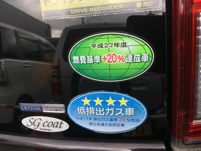ECO-X 2型(18枚目)