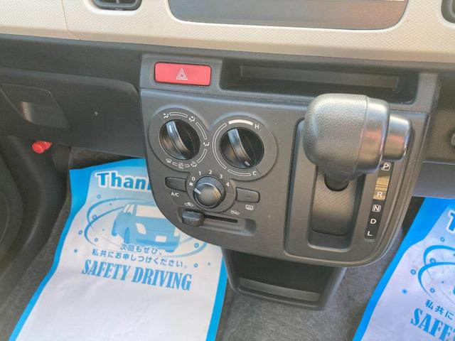 アルト Ｌ　エコアイドル　横滑り防止装置付き　運転席助手席エアバッグ　シートＨ　ＰＷ　セキュリティアラーム　キーレス　ＰＳ　運転席エアバック　ＡＢＳ　エアコン　安全ボディ　オートライト（19枚目）