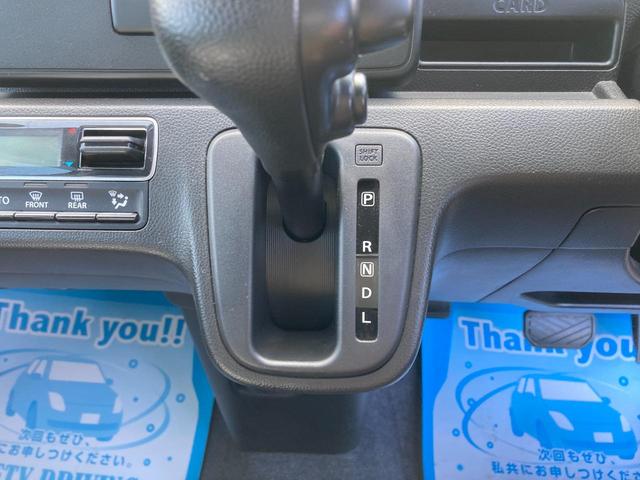 ワゴンＲ ハイブリッドＦＸ　デュアルセンサーブレーキＳ　シートヒーター付　リアセンサー　安全ボディ　ＥＳＰ　エネチャージ　キーフリー　Ｗエアバック　フルオートエアコン　盗難防止　パワステ　Ａライト　スマートキープッシュスタート（20枚目）