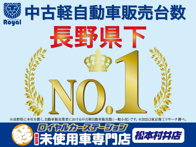 ワゴンＲ ＦＡ　ＦＡ（４名）　前後誤発進抑制機能　盗難防止　運転席エアバック　ＰＷ　フルフラット　オートハイビーム　オートエアコン　ＷエアＢ　ソナー　横滑り防止装置付　パワステ　ＡＢＳ付き　ベンチシート　オートライト（2枚目）
