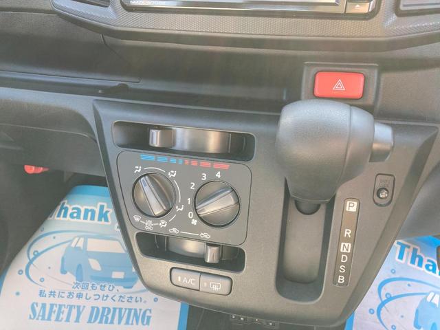 ミライース Ｌ　ＳＡＩＩＩ　アイドリングＳＴＯＰ　前後障害物センサー　衝突防止　キ－レス　イモビライザー　Ｗエアバッグ　横滑防止　パワーウインドウ　オートハイビーム　パワーハンドル　オートエアコン　運転席エアバック　ＡＢＳ（17枚目）