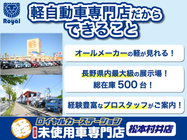 アルト Ｌ　エコアイドル　横滑り防止装置付き　運転席助手席エアバッグ　シートＨ　ＰＷ　セキュリティアラーム　キーレス　ＰＳ　運転席エアバック　ＡＢＳ　エアコン　安全ボディ（4枚目）